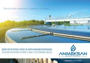 Russian Wastewater Treatment Turkey